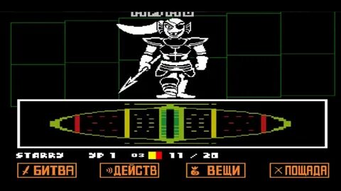 Андертейл бой