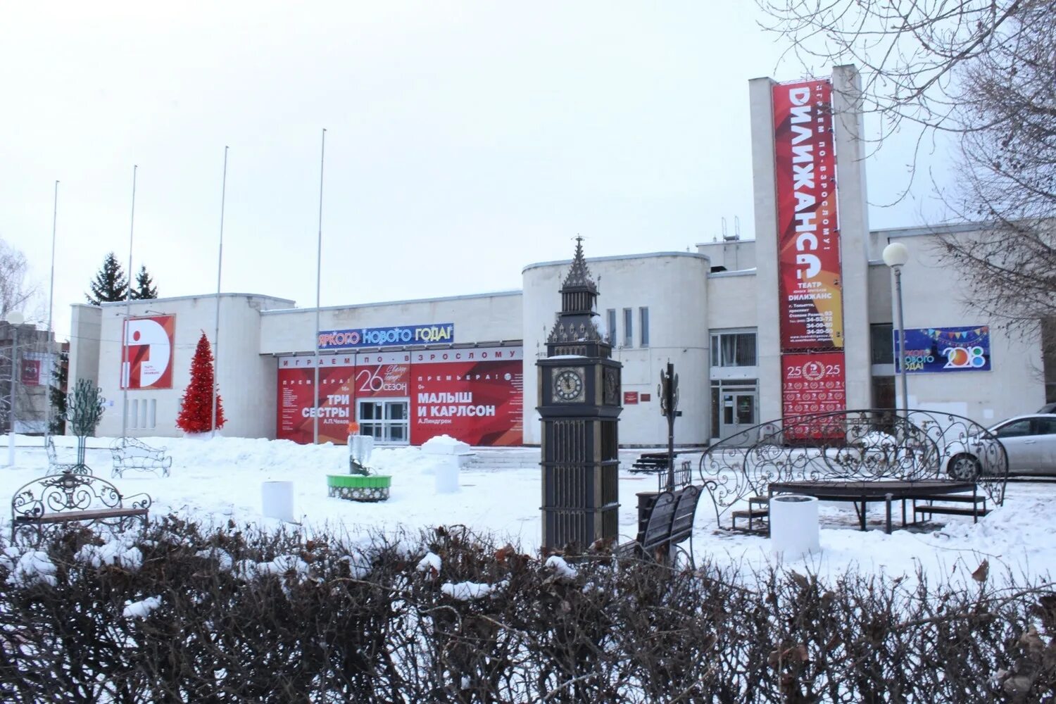 Театр дилижанс тольятти. Театр дилижанс тольятти афиша. Литературный дилижанс в библиотеке что это. Театр юного зрителя дилижанс тольятти. Билет на хоккей динамо москва.