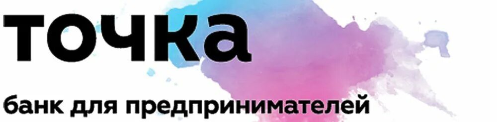 Точка банк. Тачкабанан. Точка банк иконка. Точка банк. Точка банк бизнес.