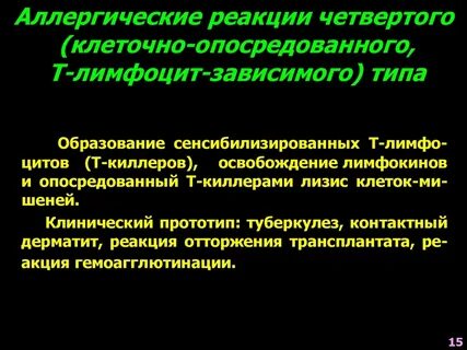 Форма реакции