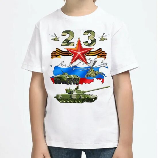 Print 23 16
