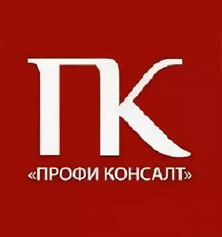 Д профи