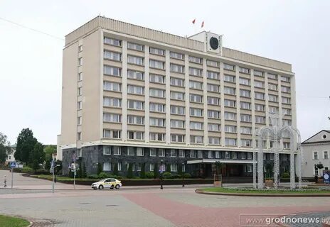 Гродненский облисполком