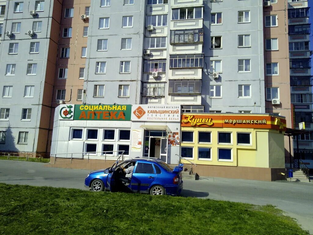 стаханова 44. стаханова 31 липецк. стаханова 26 липецк. стаханова 29а липецк максавит. аптека липецк стаханова.