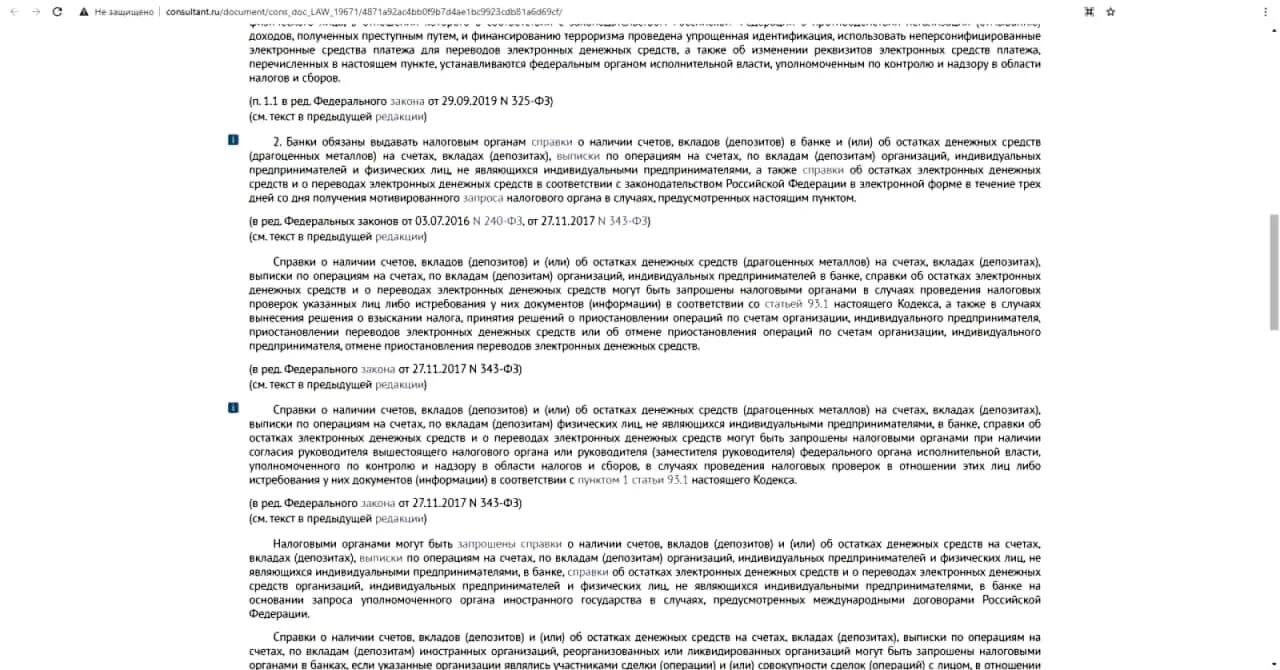 Статья 95 тк. Льготный отпуск коронавирус. Основание для выплаты украинцам. Docs.FSS.ru проверка отправки больничных листов. Фикции в трудовом кодексе.