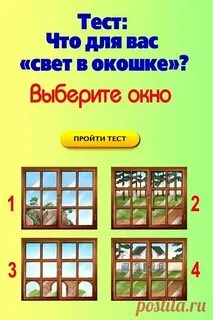 Растворить окно как пишется