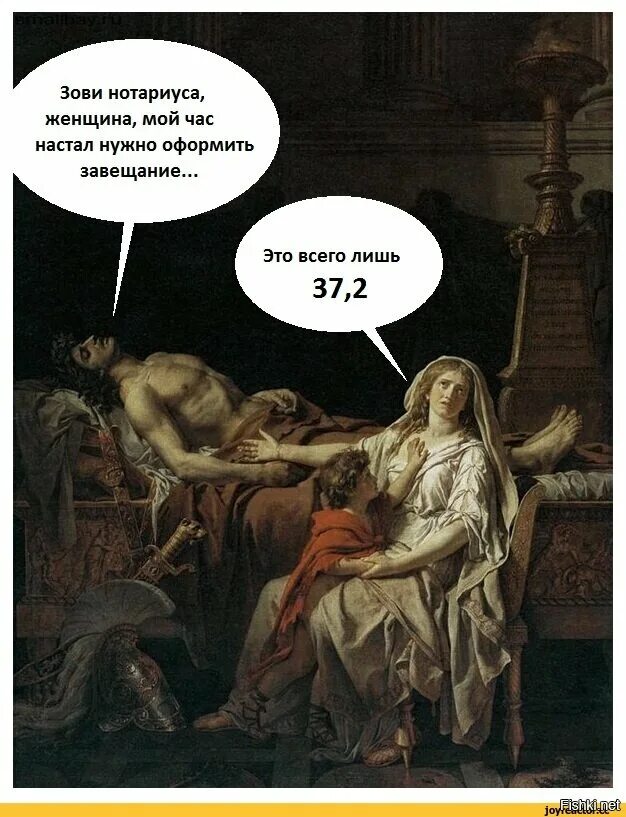 Зовешь вызовешь