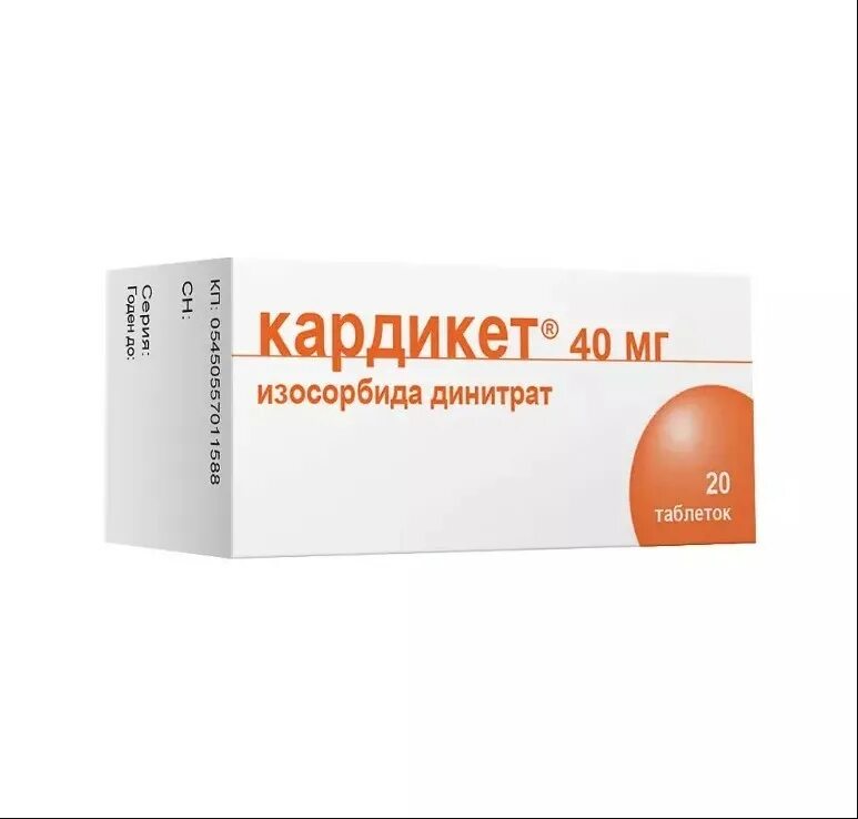 Кардикет 20 мг. Кардикет таб.пролонг. 40мг №50. Кардикет ретард таб 20мг №20. Кардикет 20 мг 20 таб. Купить 40 лекарства