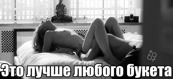 Доброе Утро Видео Секс