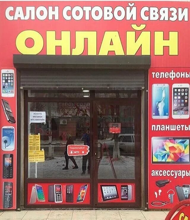 Киргу на акушинского махачкала. Нео кафе хасавюрт номер телефона. Хасавюрт улица победы. Парковка в хасавюрте. Хаснет интернет хасавюрт.