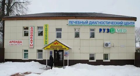 Диагностика руза