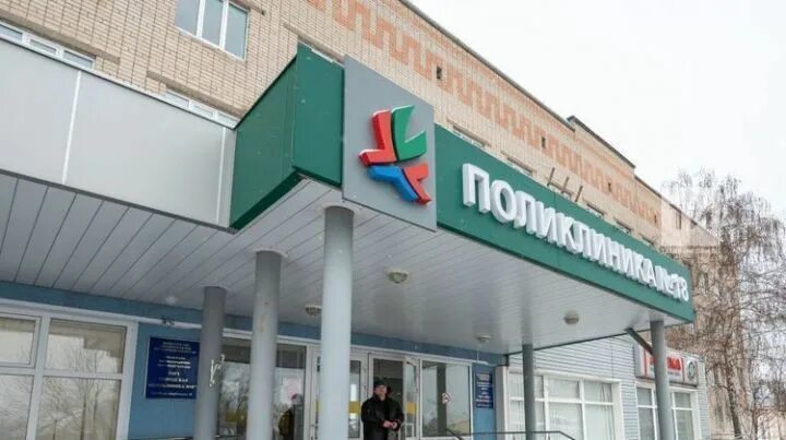 бавлы больница. бавлинская центральная районная больница. главная больница татарстана. врачи црб бавлы. бавлинская центральная районная больница.