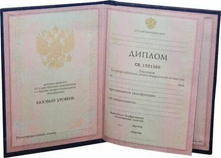 Обучение после окончания техникума