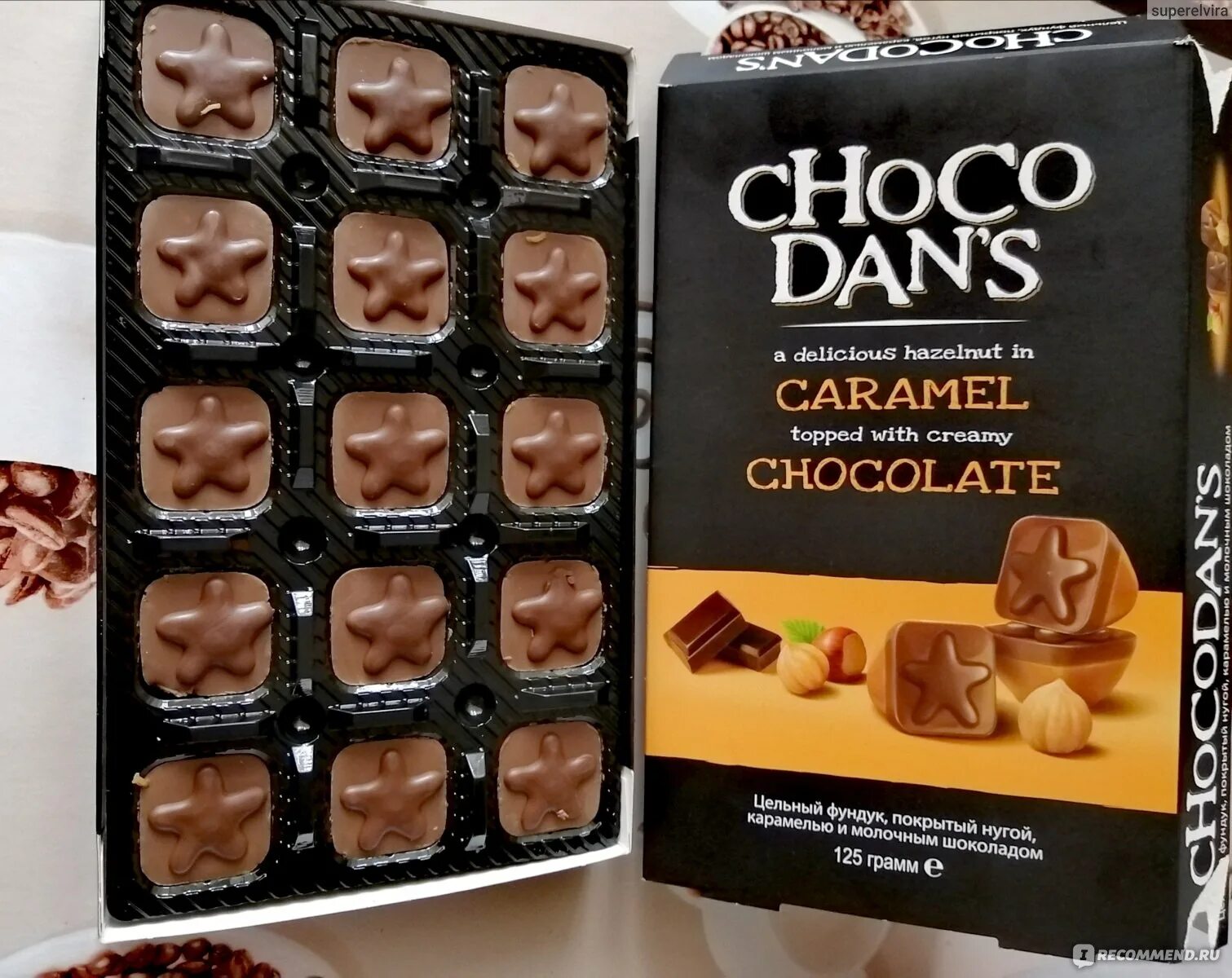 Choco dan s. Конфеты с цельным фундуком. Конфеты Шокодан'с. Конфеты Chocodan's с фундуком. Конфеты Чоко шоколадные.