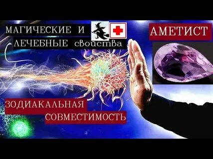 Камень трезвости