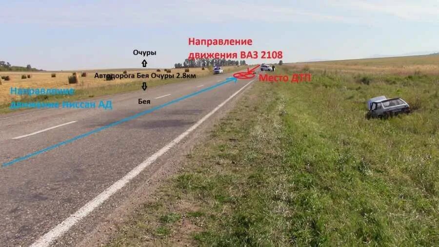 Погода бея хакасия на неделю. Село бея хакасия. Село табат хакасия. Погода бея хакасия на неделю. 89-ом километре автодороги белый яр-бея-аскиз.