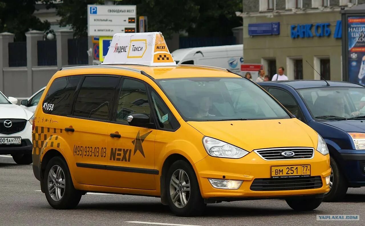 Ford Galaxy Taxi. Ford s-Max Taxi. Минивэн Форд галакси такси. Машина такси минивэн. Местный таксист