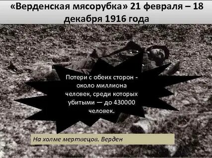 Потеря обеих сторон