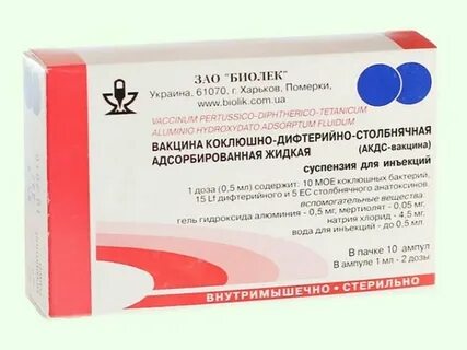 Вакцина против столбняка
