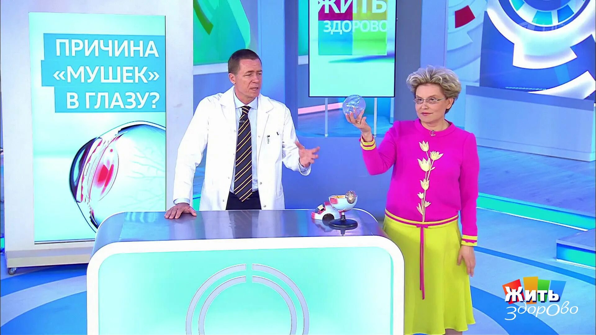 Реклама промомед с малышевой. Продеус ромеро. Реклама промомед с малышевой. Реклама промомед с малышевой. Реклама промомед с малышевой.