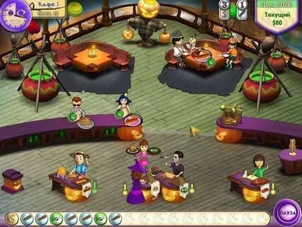 Cafe games