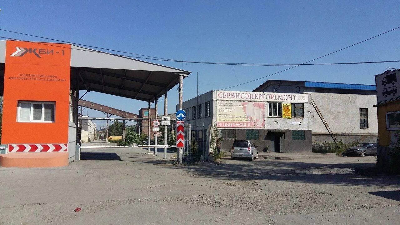 Челябинск кафе баклажан