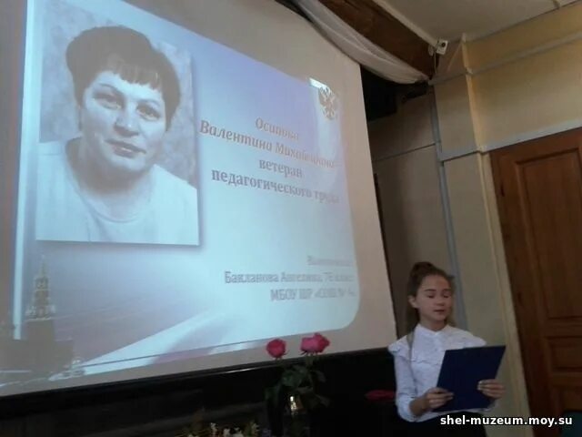 семья шелехова. музей г и шелехова директор музея.