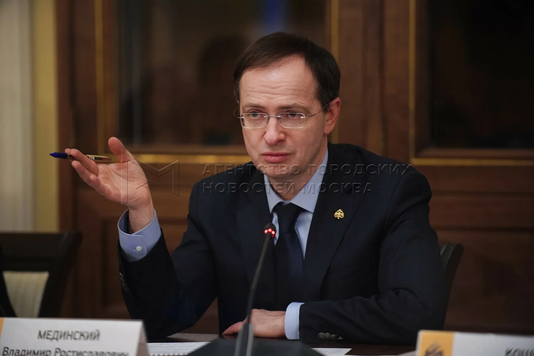 Мединский перевод. Мединский перевод