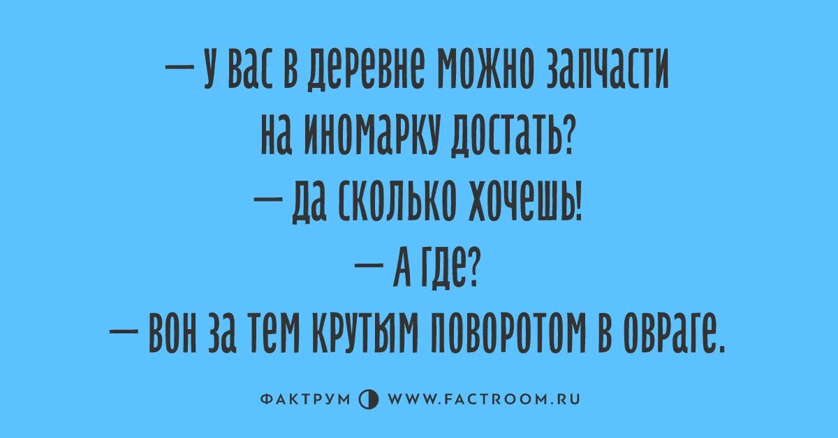 Количество доставать