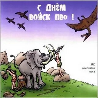 Сам не летаю и другим не дам