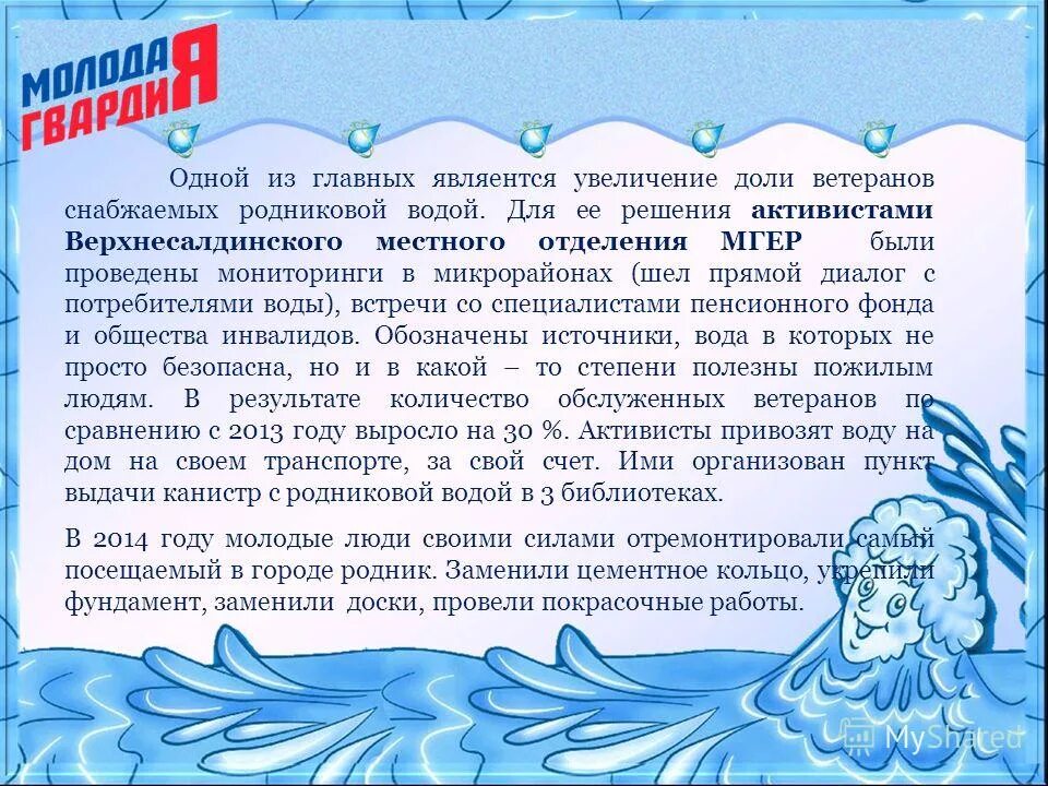 Запись на консультацию к психологу. Доставка родниковой воды. Консультация на родниковой запись. Записаться на бесплатную консультацию. Нотариус рубцовск ленина 62.