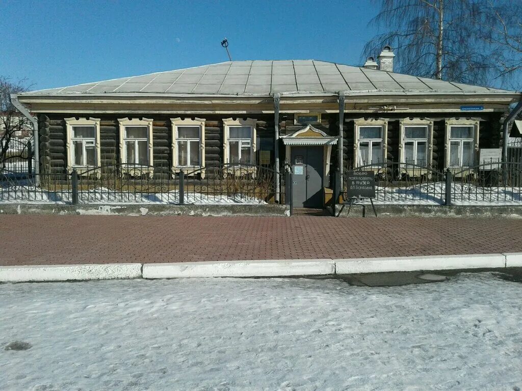 дом музей бондина нижний тагил. бондина. памятник а п бондину нижний тагил. п нижний тагил. п нижний тагил.