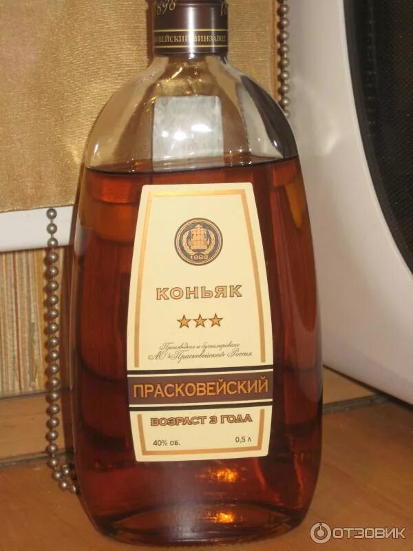 прасковейский армянский коньяк. коньяк прасковейский 3 звезды. прасковея ставропольский коньяк. кисловодский коньяк прасковейский. коньяк прасковейский 3 звезды.