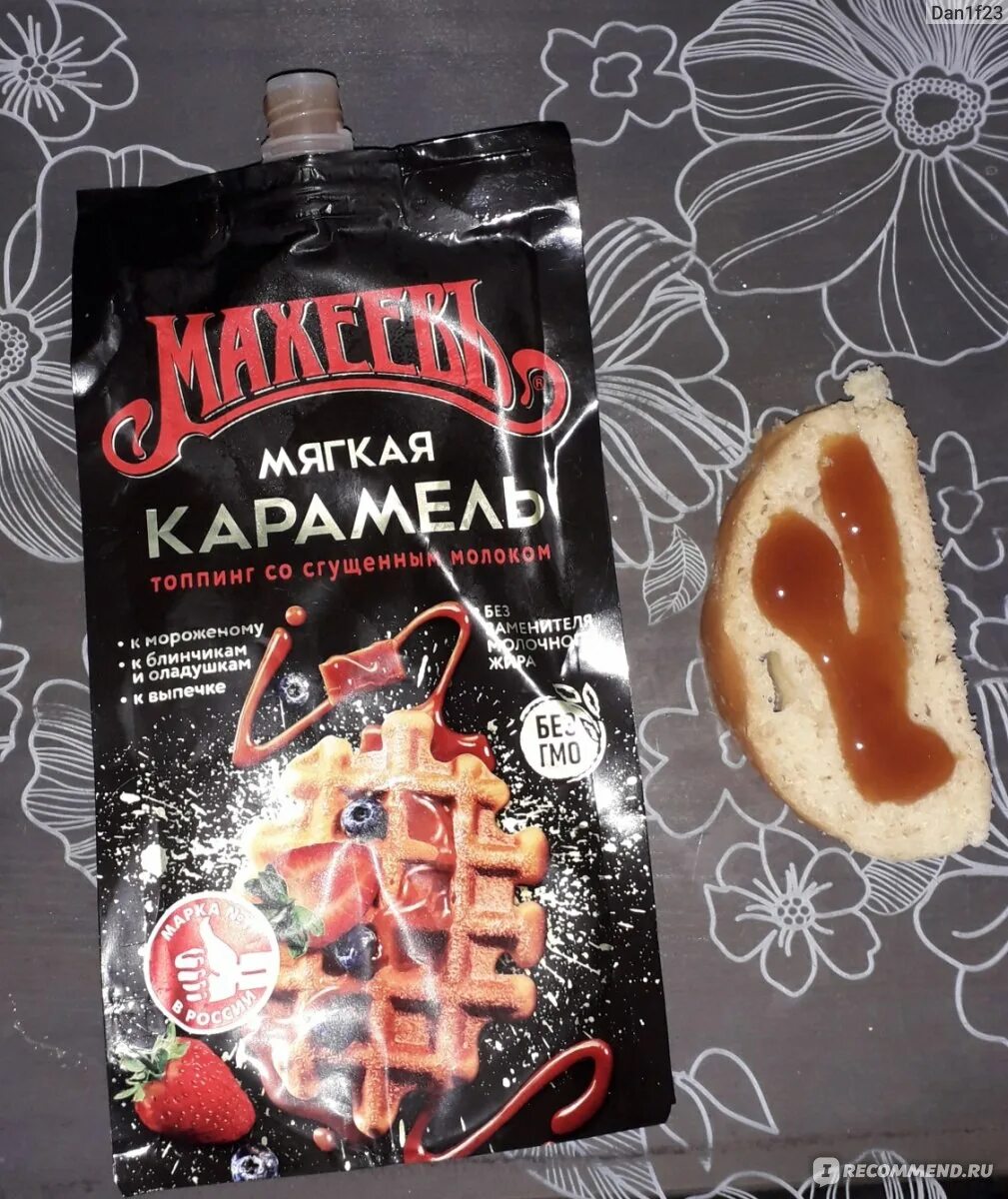 Махеев топпинг. Карамельный топпинг махеев. топпинг шоколадный махеев. топпинг махеев мягкая карамель. топпинг шоколадный махеев пп.