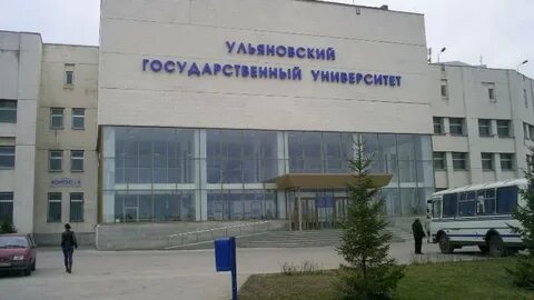 Улгту специальности