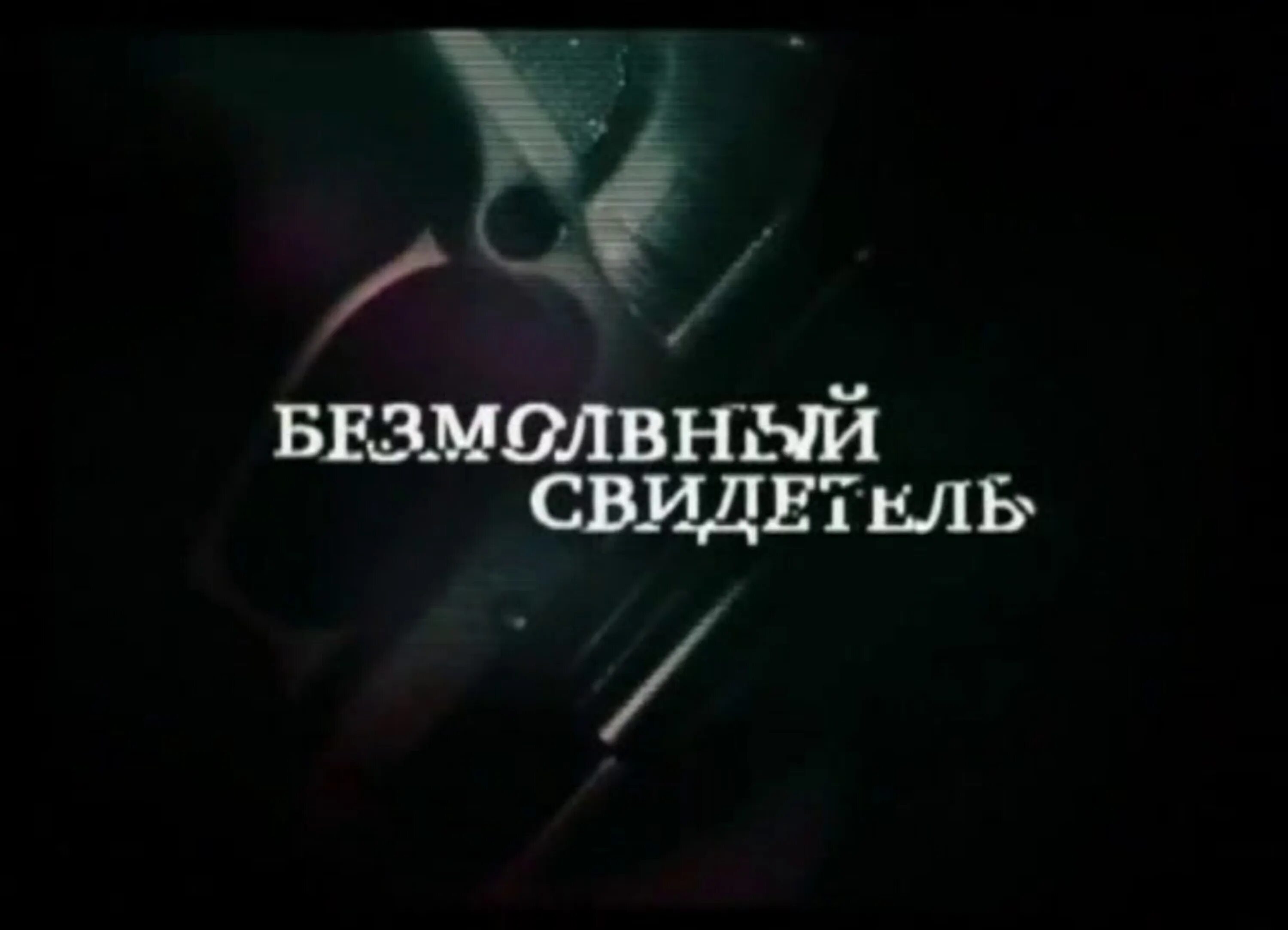 Цитаты уходящего человека. Цитаты о потери близких людей. Стих я ухожу из твоей жизни. Когда люди уходят остаются вещи безмолвные свидетели. Цитаты про ушедших людей из твоей жизни.