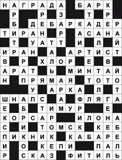 Индейцы сканворд 4