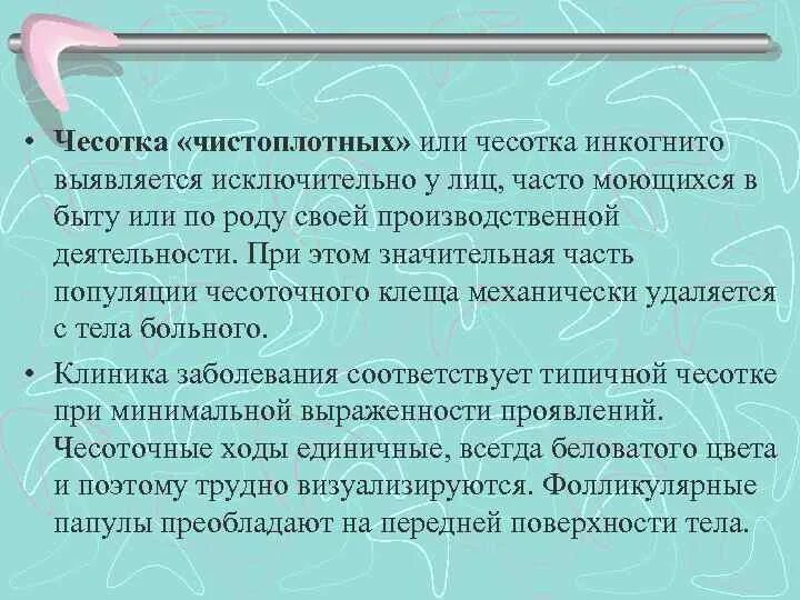 Reibeisenhaut Зображення - огляд 7 Стокові фото, векторні зображення й відео Ado