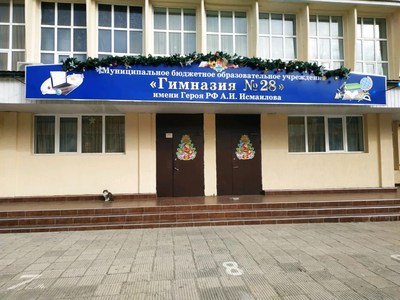 махачкала 28