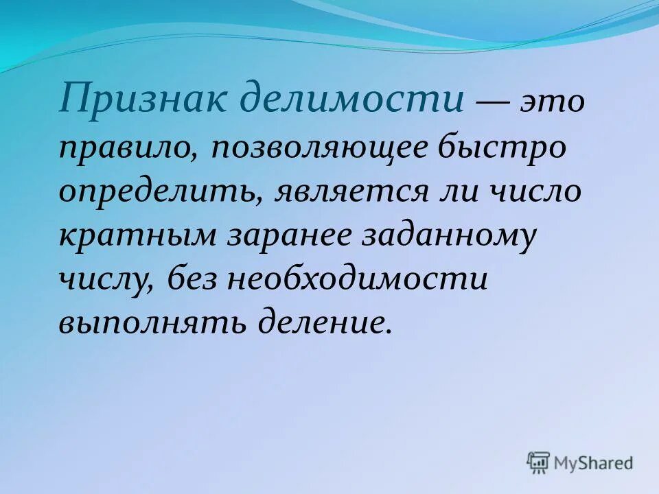 Состояние быстрого сна. Smed внутренней и внешней переналадки оборудования. Быстро что означает. Supra stv-lc32500wl. Что такое быстро.