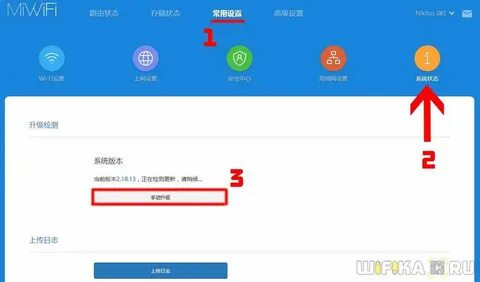 Xiaomi как сменить
