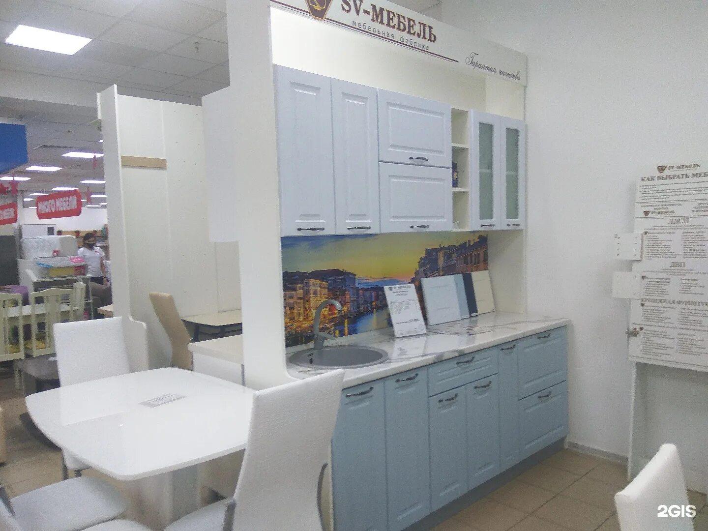 мебельный мастерские в орске.
