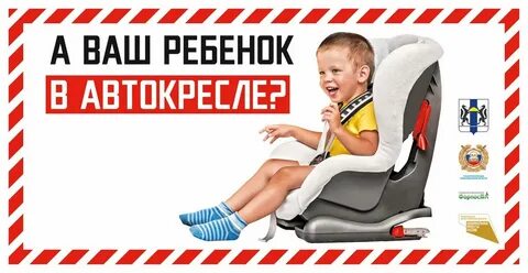 Кресла детские акция