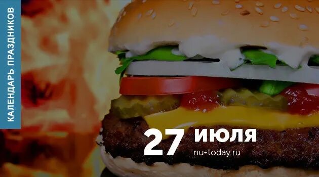 День города нижний новгород. 27 июля праздник. 27 июля праздник в нижнем новгороде. 27 июля праздник в нижнем новгороде. 27 июля праздник.