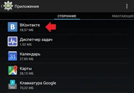 Как восстановить кэш