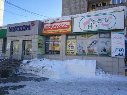 Кольцово 30