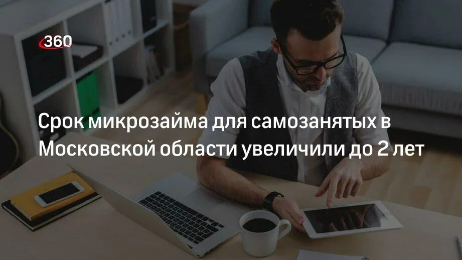 Срок микрозайма. Какой срок микрозайма. Займер максимальная сумма кредита. Срок микрозайма. Сроки микрозаймов.