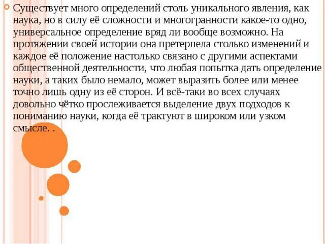 Причин бывает много. Феномен как уникальное и неповторимое явление. Феномен неповторимое. Произведение как феномен неповторимое.