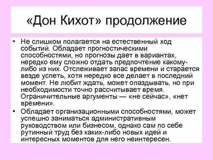 Естественный ход