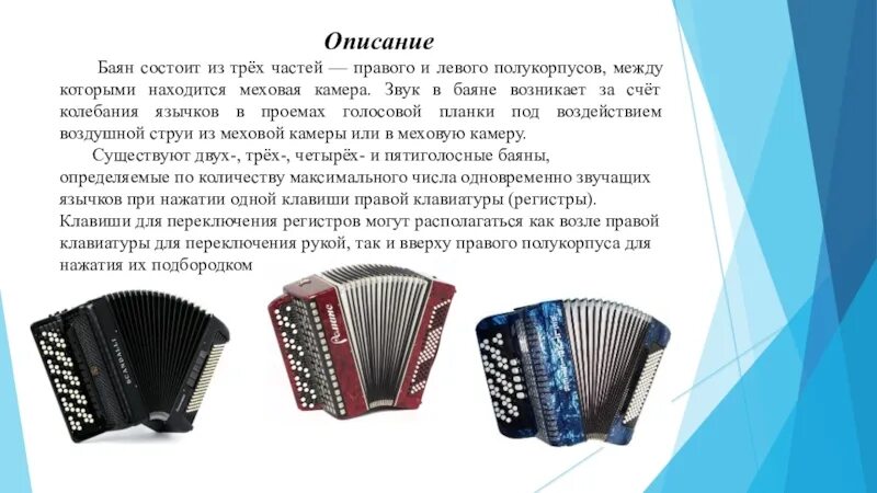 Баяноммай смысл. Баяноммай смысл